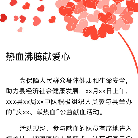 公益随心·志愿随行-清华社区三牛志愿者协会团建活动