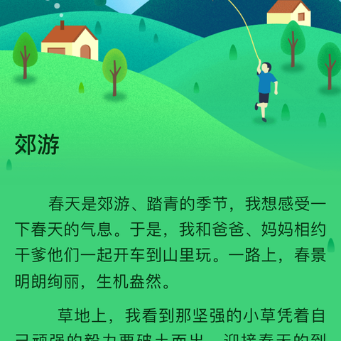 打平伙深度研究协会活动小记 ——黄汰大锅灶之行