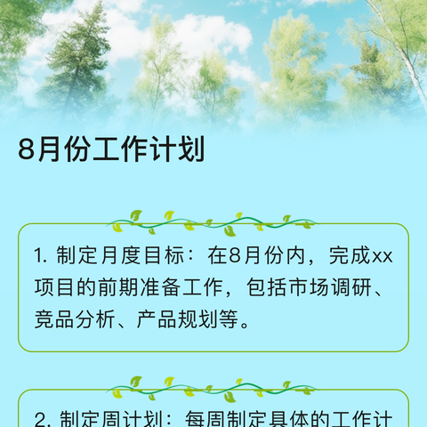 婷的文章