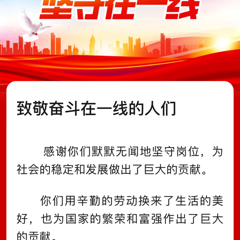 战高温 抗酷暑 保质量 抢工期—致敬奋斗在施工一线的市政铁军