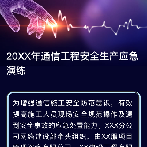 携技术之翼 育未来之花 —— 盐田区教育帮扶信息技术应用能力提升研修班在深圳大梅沙圆满落下帷幕
