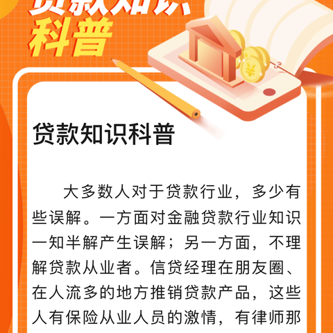 山东工行潍坊分行寿光支行积极开展防范非法集资集中宣传活动