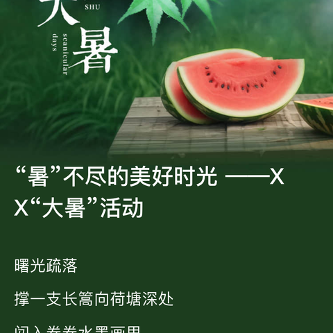 凝心聚力，“英”花绽放 ——温溪二小英语组工作总结