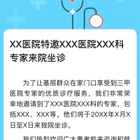 【学生发展】 医药世界探秘  校园职业体验之旅 上海市建平实验中学七（15）班逐风中队上海医药学校职业体验活动