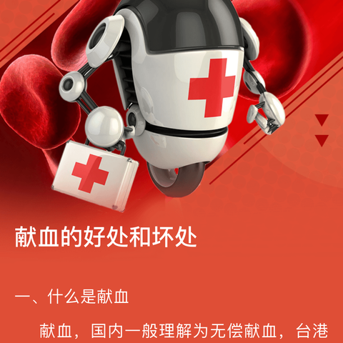 热烈祝贺安康市医学会血液病分会换届改选暨学术交流会顺利召开