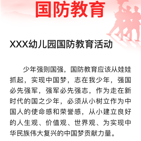 岳雅高级中学2312班学期简篇