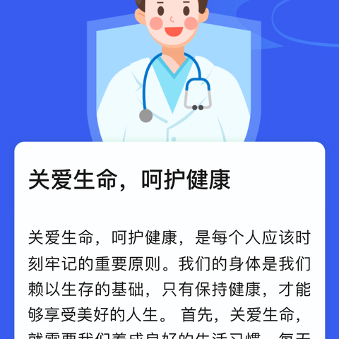 6月28日嵩明县牛栏江镇中心卫生院特邀云南省名中医到院义诊，欢迎广大患者到院预约就诊