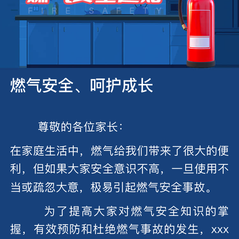 平阴卓诚驾驶培训有限责任公司 	2024年度应急预案学习演练活动总结