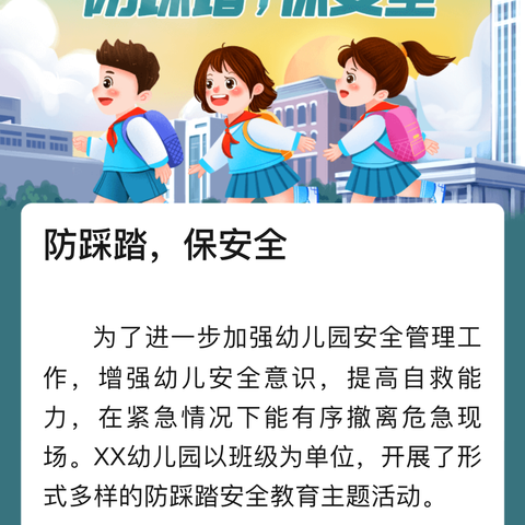 关于拒绝网红玩具、文具等危险物品进校园致家长的一封信