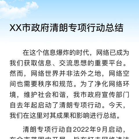 南城县党建引领城市基层社会治理调度会召开