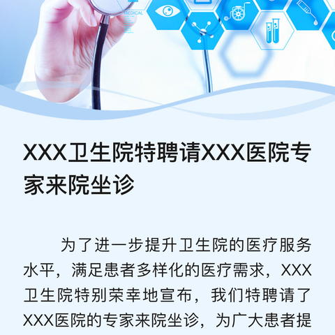 人人学急救，急救为人人 ------邯郸峰峰卫生学校走进企业开展应急救护知识培训