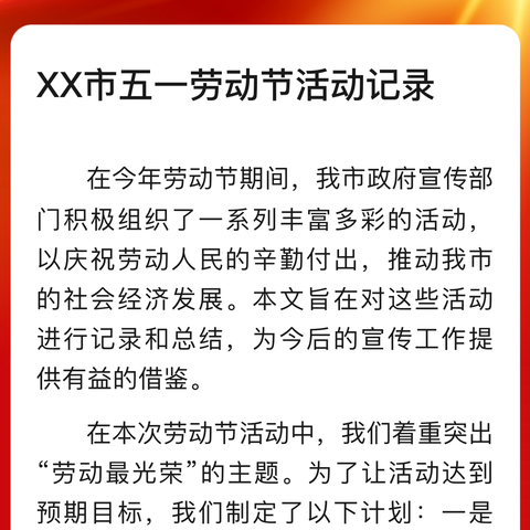 学赛并进 致知力行——医院举办“三级医院等级评审医疗应知应会”知识竞赛