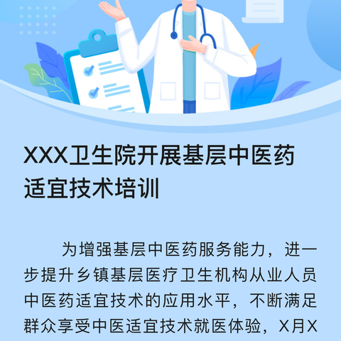 如康家园的温暖时刻 ——爱在如康家园，感恩之情溢于言表