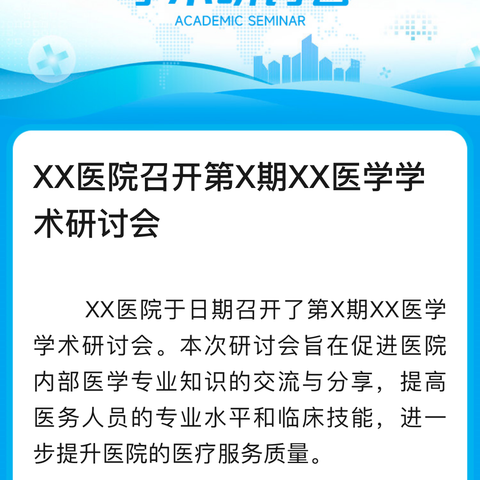 江苏省医学会激光医学分会 2024年外科激光专题学术会议 暨江苏省泌尿结石微创研讨会成功举办