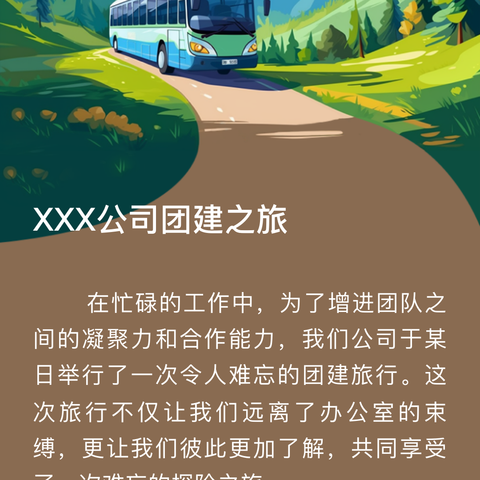 幸福出发白洋淀