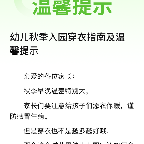 迎战中考，家长必看 —— 中考家长注意事项篇