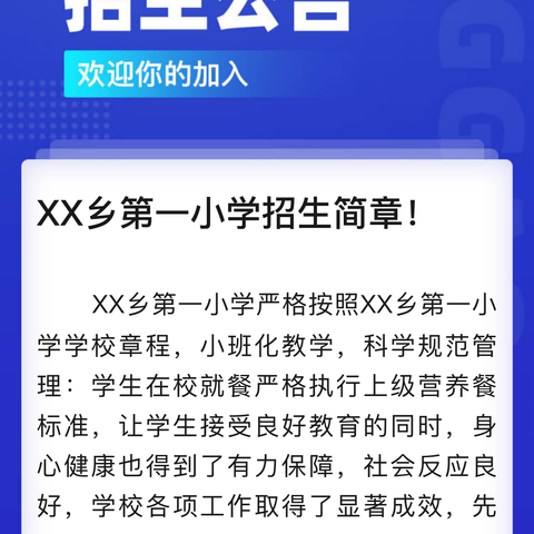 云剑军事夏令营招生简章