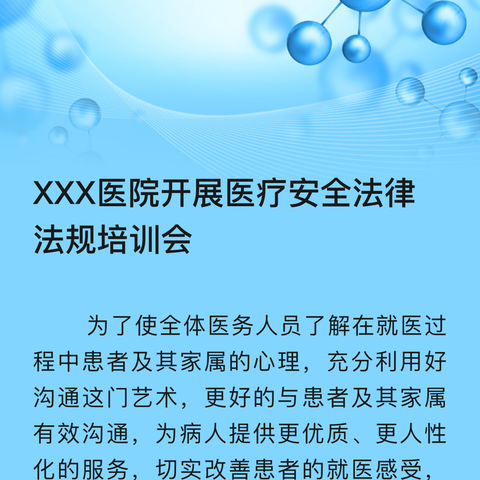 2024年湖北省结核病规范化诊疗培训班（襄阳站）成功举办