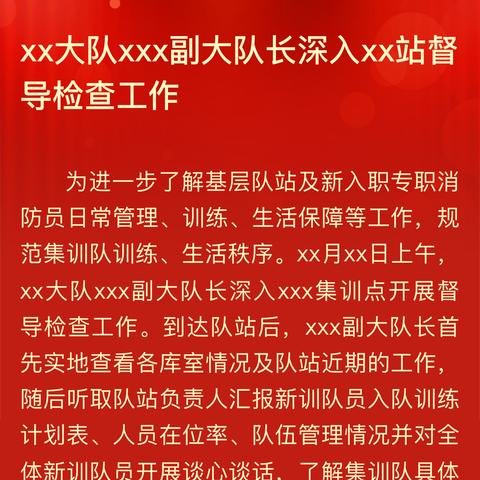 党群阵地@你  清景园社区开展“人人讲安全、个个会应急——畅通生命通道”消防培训及演习活动