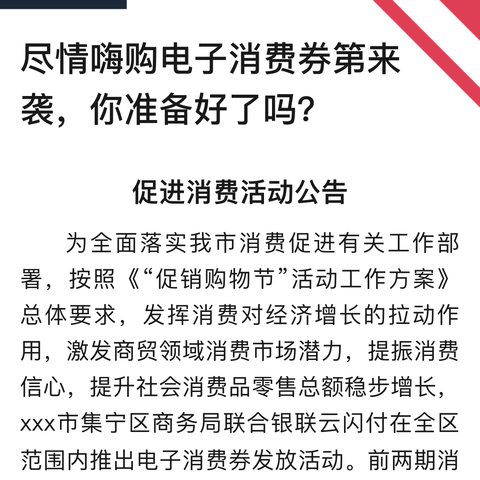 代发深耕 强强联合中海油&建行 夏日钜惠