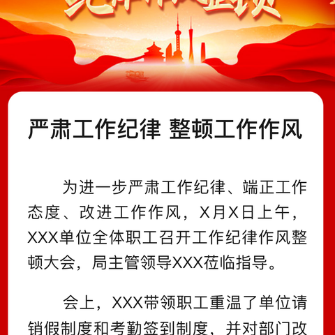 五项促提升 我们在行动