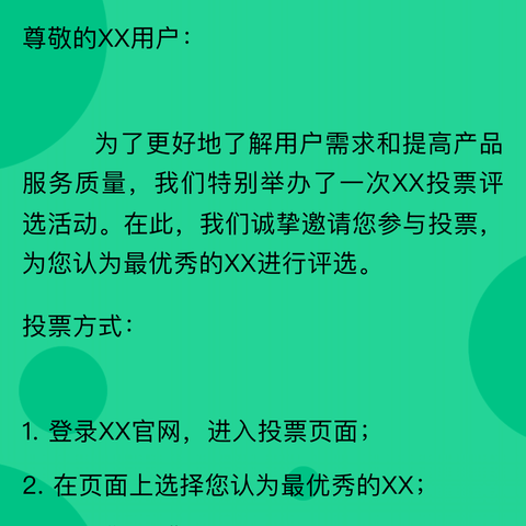 兴鱼社区·幸福365——举办“童心永向党，龙城新未来”主题活动