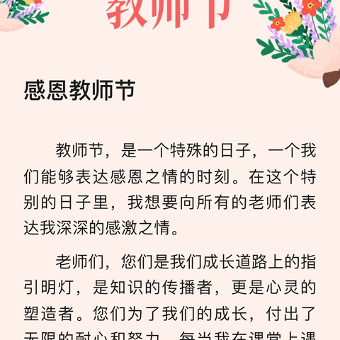 白璧集中心小学退休教师欢送会