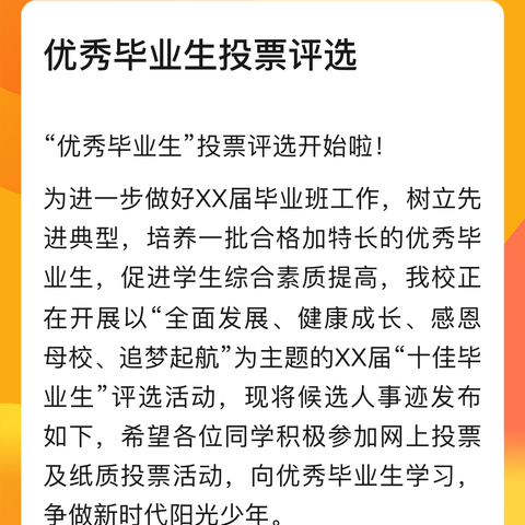卡片评比展风采，相互学习促提高