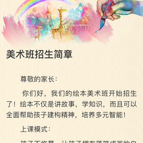 心随“音”动，向“美”而行——滕州二中学科大教研暨新课堂达标活动