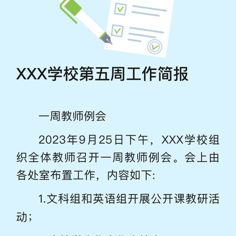 探索人工智能新时代   引领信息教育新发展 ——2024年阳江市初中信息科技骨干教师高级研修班第2天