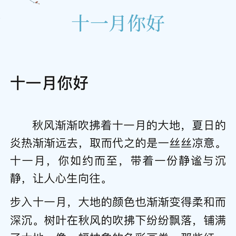 河南大有能源股份有限公司 综合应急救援大队直属四中队 一周工作总结 （7月8日——7月14日）