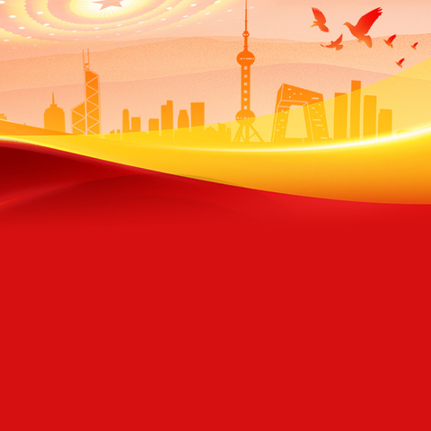 铭记党史守初心，勇担使命护健康