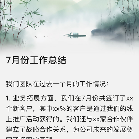 山东济宁分行举办第九季 “合规文化大讲堂”