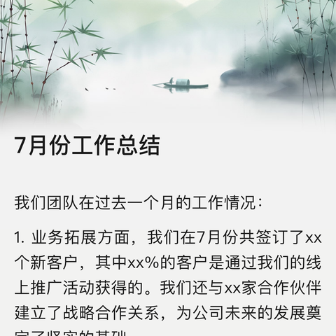 名师送教展风采，引领教学促成长 ——杨雄生名教师工作室“送教下乡活动