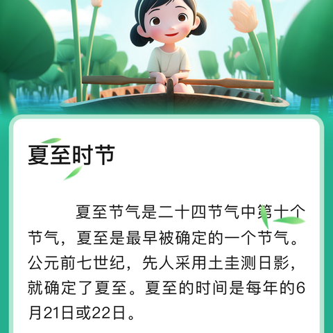 家长进课堂——交通安全伴我行