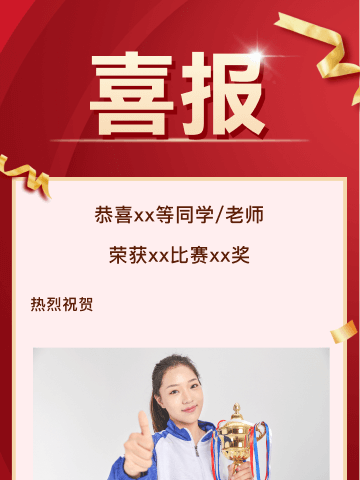 【喜报】乌兰察布中燃2名先进个人荣获西北区域经营管理中心通报表扬！