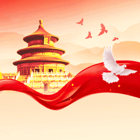 强国复兴，有我同行