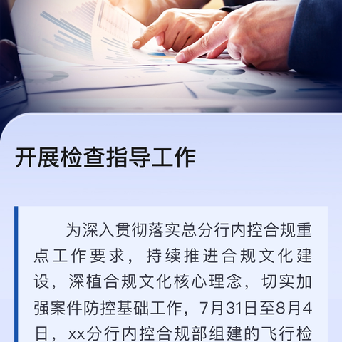 关于运管条线反洗钱业务培训的总结