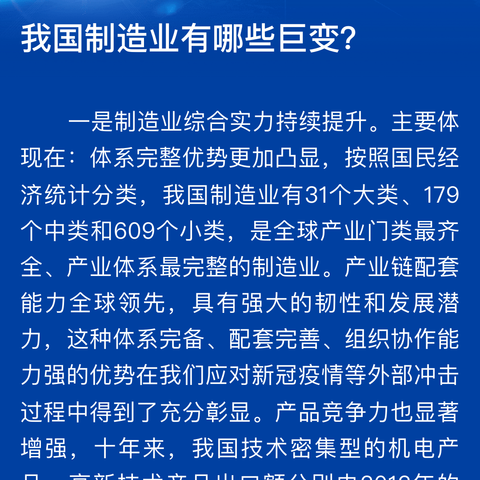 陇南分行"玫瑰书香 悦读畅享"读后感分享