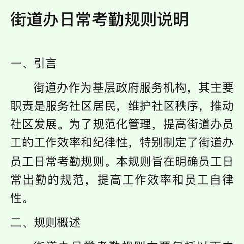 抚顺银行北站支行开展防范非法集资宣传—北站支行营业部、新玛特支行、天丰支行联合走进抚顺市第十五中学