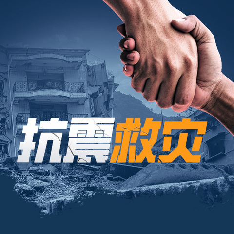 紧急驰援南方暴雨｜第一批援助物资已送达广东梅州