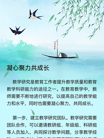 小荷露尖角  雄鹰展翅飞---五龙初中参加市第二届初中生英语语音展评活动