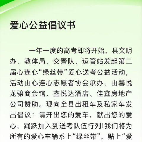 世界过敏性疾病日