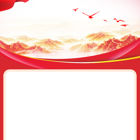 【和田地区分行】开展“学纪明规扬正气 奋楫笃行心向党”党性教育参观活动