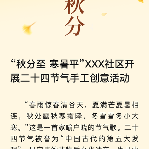 我动手 我实践 我创新 我快乐--和政县龙泉小学手工制作社团