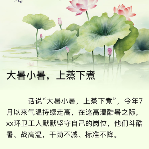 师风家风馆参观活动