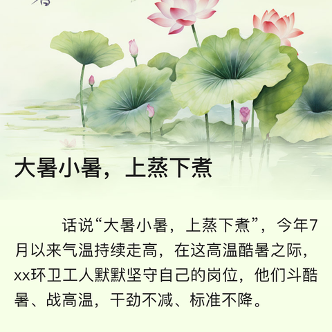 花开盛夏蓄能量  潜心研修共成长——鄂托克旗领航与卓越教师培养对象第二期集中培训