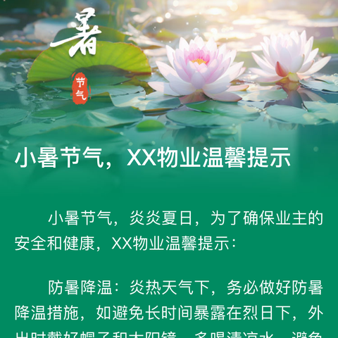 2024年6月1日快乐儿童节，刘三姐故里景区一游。