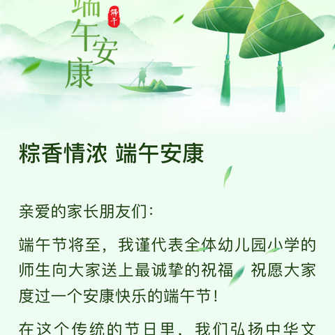 每周食谱（ 2024年06月03日至06月06日第十四周）