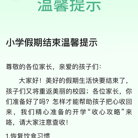 探秘马铃薯世界，共绘农耕新篇章